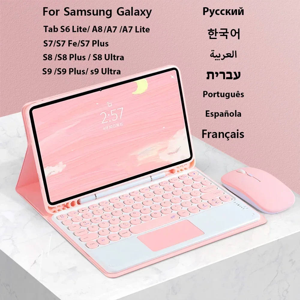 Bluetooth Trackpad - Étui clavier et souris sans fil