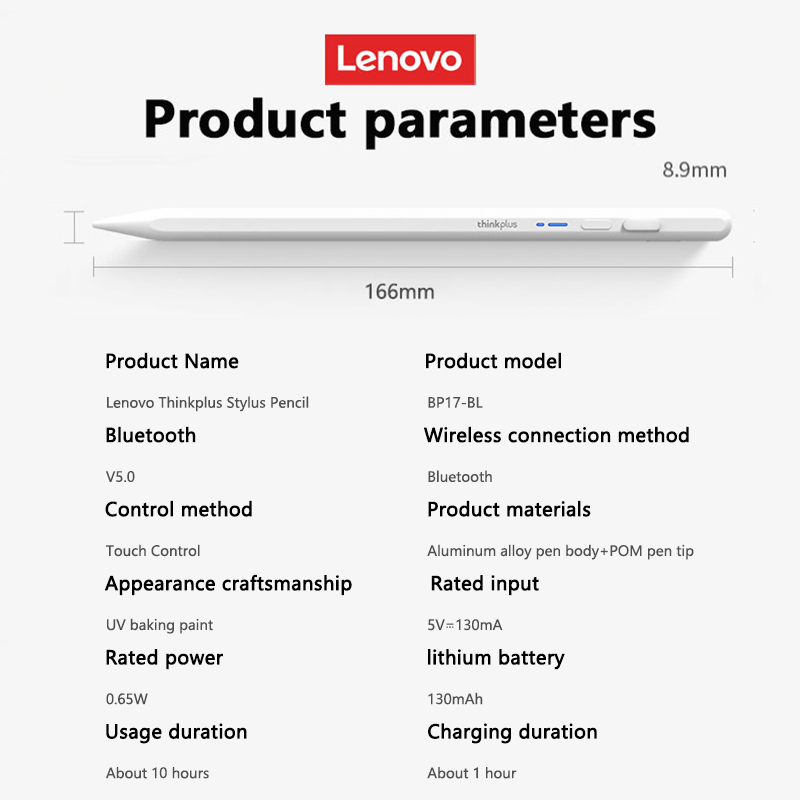 Stylet universel Lenovo pour t - Bluetooth Trackpad avis et prix